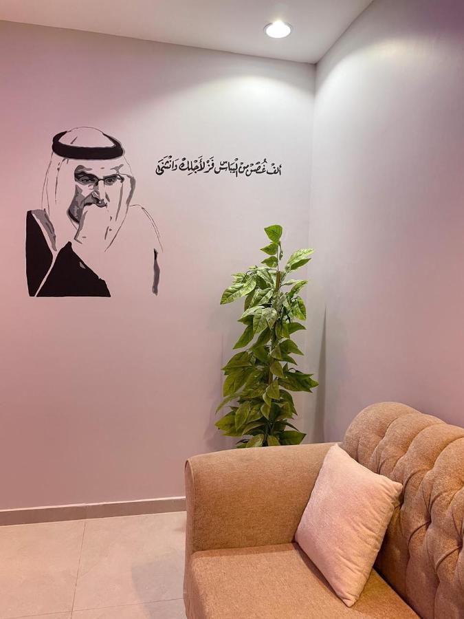 فيلا هابي نايت Villa Ash Shafa Exterior photo